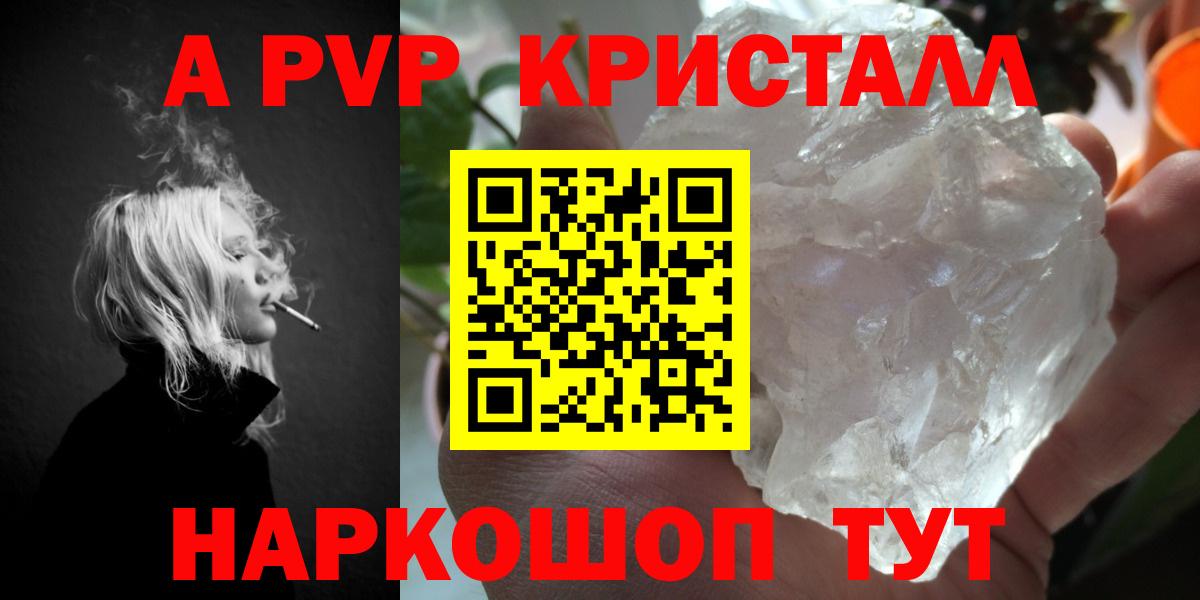 А ПВП СК КРИС Дятьково