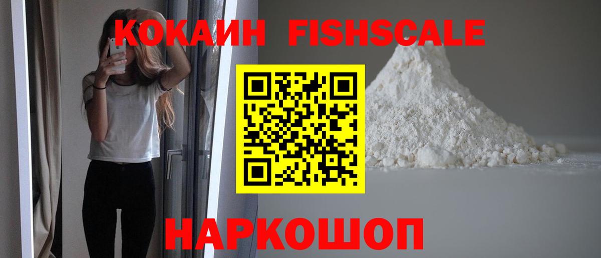 Кокаин 98% Дятьково