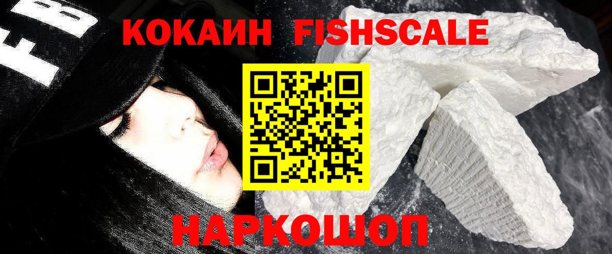 КОКАИН 98% Дятьково