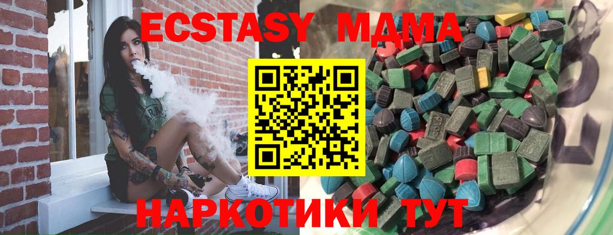 Дятьково  где купить наркотик  Вход с VPN  Ecstasy 99% 