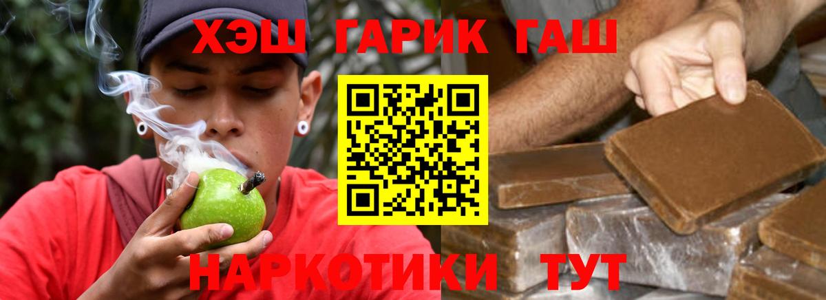 ГАШИШ Ice-O-Lator  Дятьково  ГАШ Cannabis 