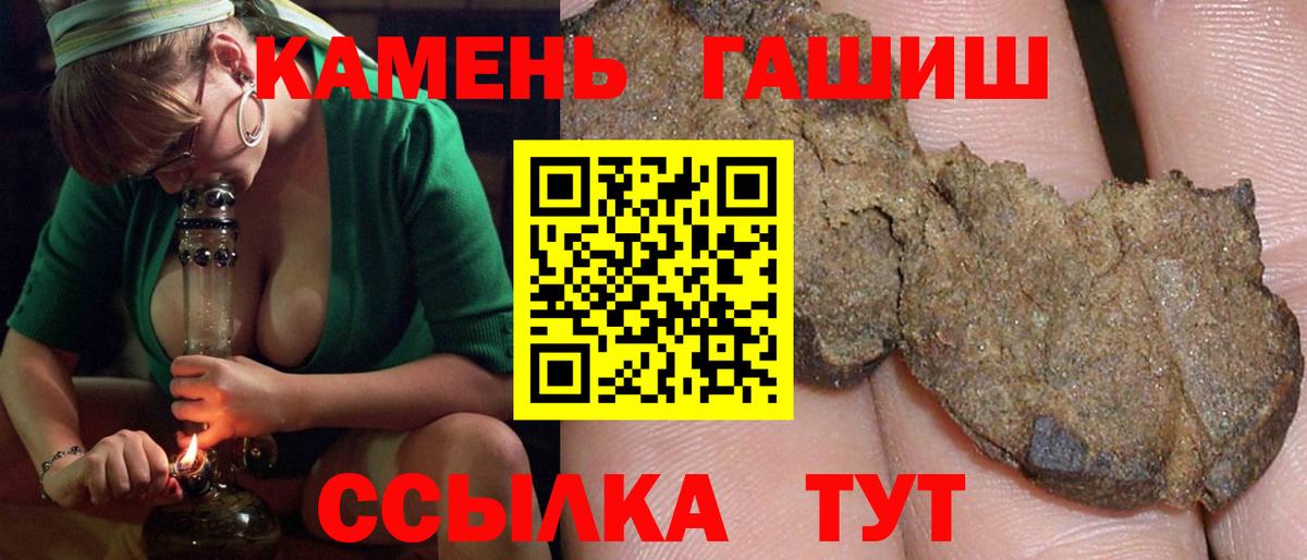 Дятьково  ГАШ ice o lator  ГАШ  Вход с VPN 