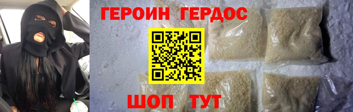 Дятьково  MDMA  Меф МЯУ МЯУ   Alpha-PVP СОЛЬ кристаллы  Каннабис  ГАШ  Продажа наркотиков  COCAIN 