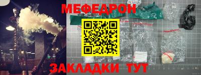 крисы Аргун