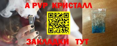 метамфетамин Апрелевка