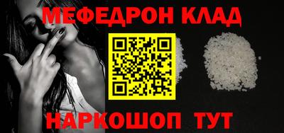 прущие грибы Апшеронск