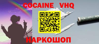 кокаин колумбия Аша