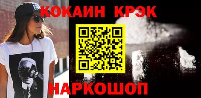 кокаин колумбия Ачхой-Мартан