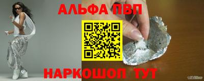 прущие грибы Апшеронск