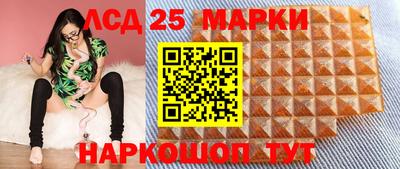 метамфетамин Апрелевка