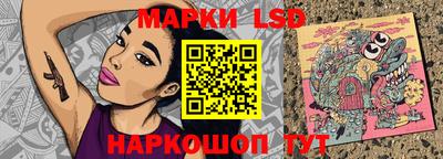 метамфетамин Апрелевка