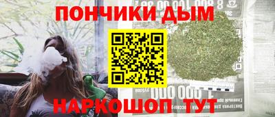 прущие грибы Апшеронск