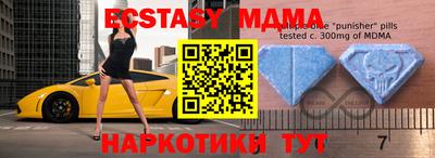 кокаин колумбия Ачхой-Мартан