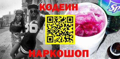 метамфетамин Апрелевка