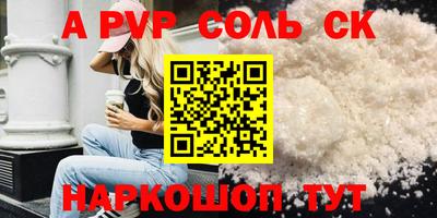 метамфетамин Апрелевка