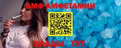 метамфетамин Апрелевка