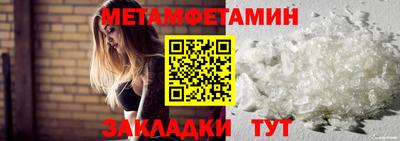 метадон Баксан