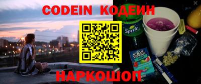 метамфетамин Апрелевка