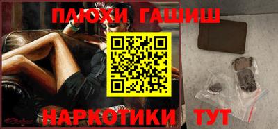 метамфетамин Апрелевка