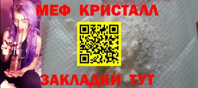 метамфетамин Апрелевка