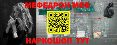 метамфетамин Апрелевка