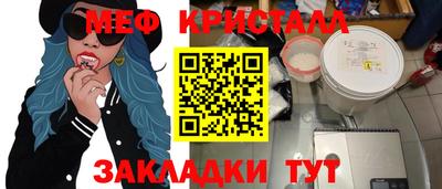 крисы Аргун