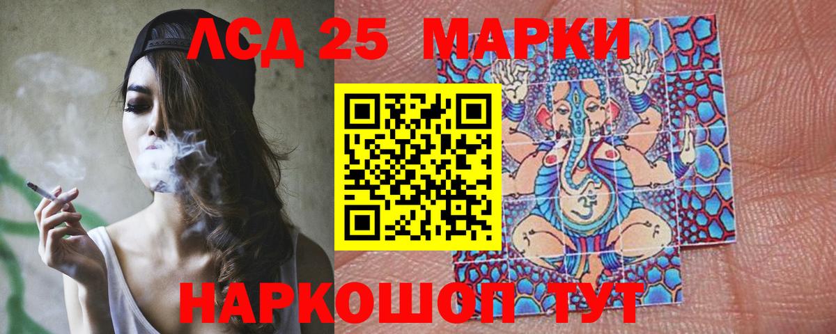 LSD-25 экстази ecstasy  ЛСД экстази ecstasy  ЛСД экстази  Дятьково 