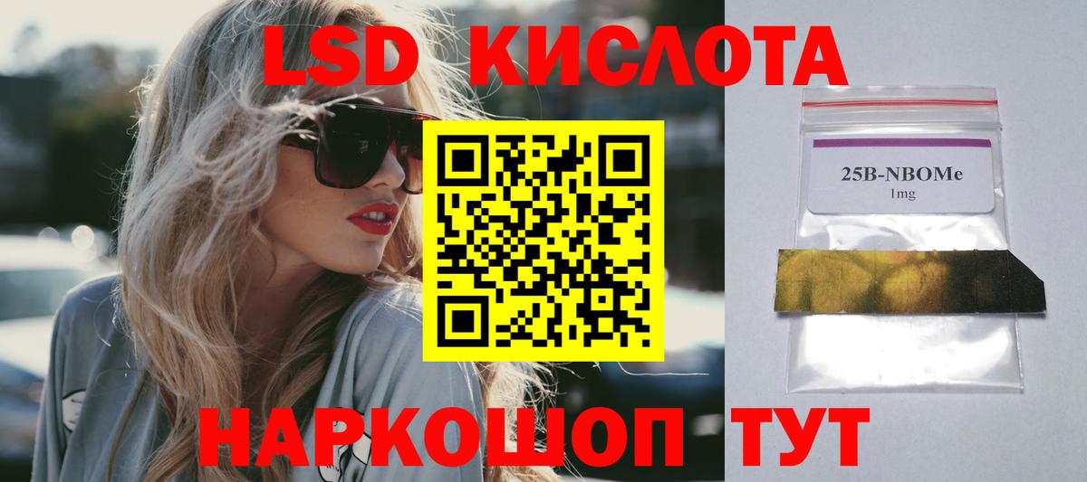 Дятьково  LSD-25 экстази ecstasy  ЛСД экстази ecstasy  Вход с VPN 