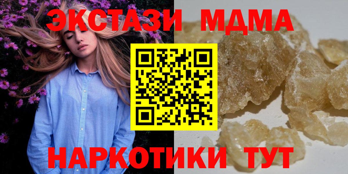 MDMA  Дятьково  МДМА VHQ  МДМА VHQ 
