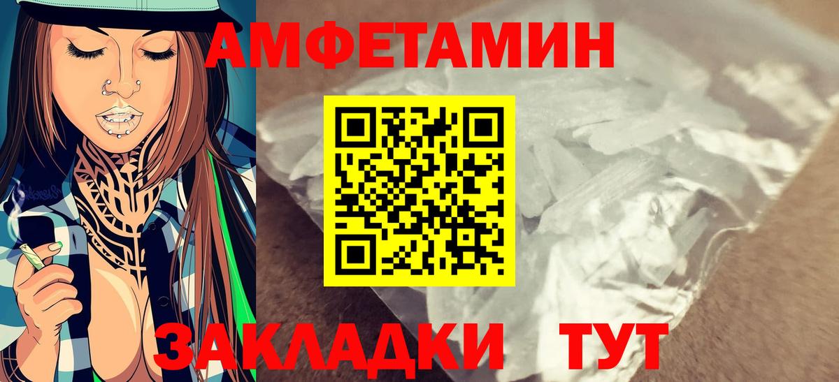 Первитин витя  Дятьково 