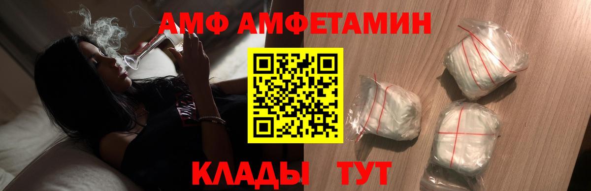 Метамфетамин  Вход с VPN  Дятьково  Метамфетамин Декстрометамфетамин 99.9% 