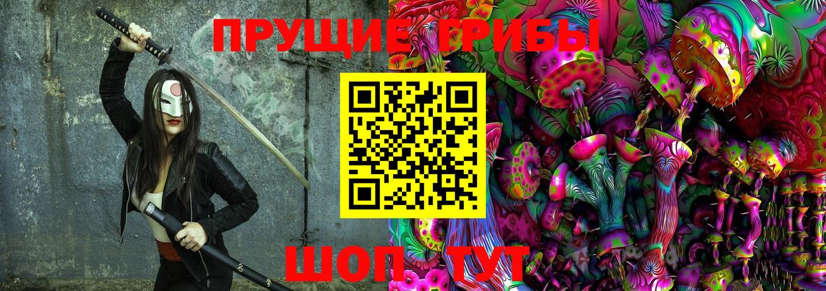 Псилоцибиновые грибы ЛСД  Дятьково  Псилоцибиновые грибы ЛСД 