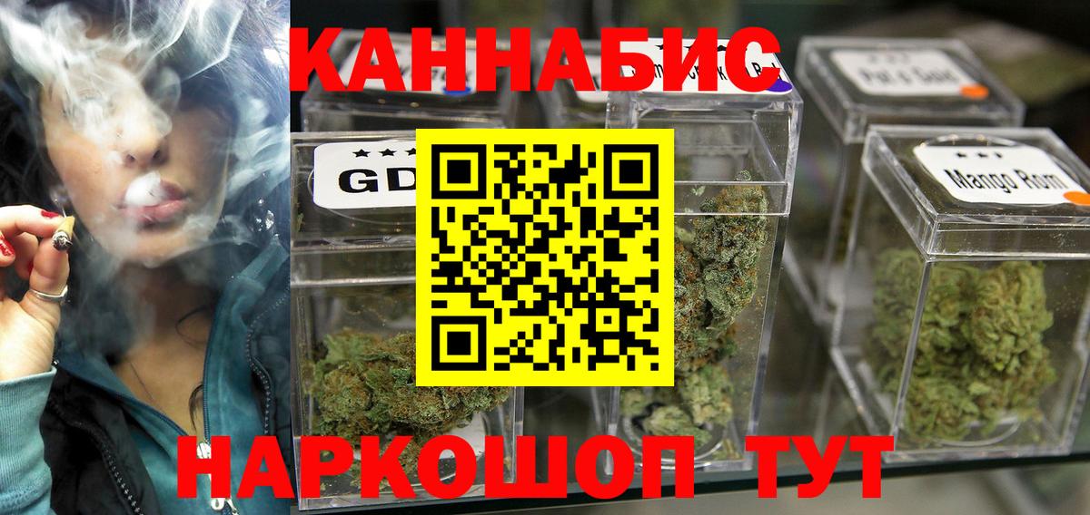 МАРИХУАНА марихуана  Шишки марихуана семена  Дятьково  Марихуана сатива  Бошки марихуана сатива  Вход с VPN 