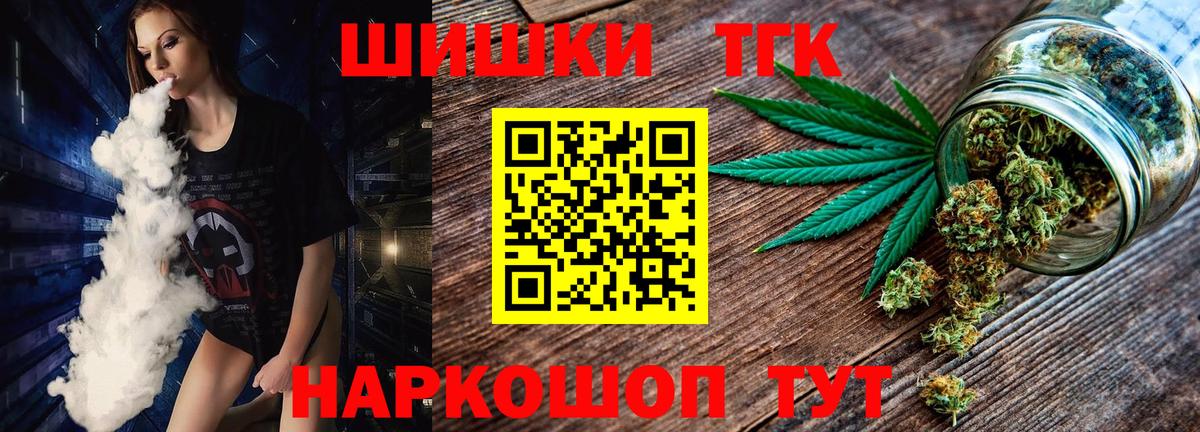МАРИХУАНА гибрид Дятьково